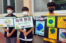 천안북중 초록에너지 내뿜는 녹색커튼