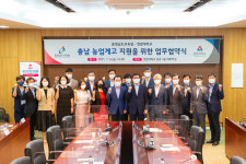 연암대학교, 충남교육청과 충남 농업계고교 스마트팜 교육 지원 맞손