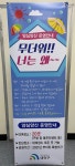 대덕구, 대전 최초 양심양산 대여서비스 실시