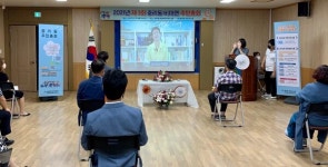대덕구 중리동, 2021년 주민총회 열고 마을의제 주민투표