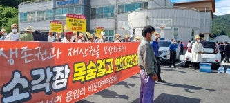 세종시 친환경타운 운명, 28일 입지선정위 분수령