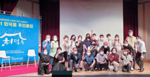 대덕구 회덕동, 2021년 주민총회 열고 마을의제 선포
