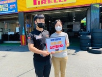 타이어뱅크 2021 행복프로젝트 이웃사랑 실천릴레이 7호 선정 