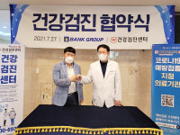 타이어뱅크, 코로나 시대 임직원 건강 챙기기 나서