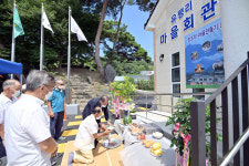 공주 계룡면 유평1리 창조적 마을 사업 준공