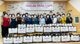대전보성초, 취약계층 43가정에 식료품 꾸러미 지원