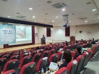 충남교육청평생교육원, 독서아카데미 3차시 우리나라 소도시 기행 호응
