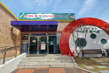 대전 서구 어린이도서관, 오감톡톡 창의톡톡 책놀이 운영
