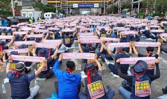 현대제철 비정규직지회 대규모 집회 강행