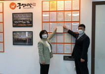 대전시 외국인주민 통합지원센터-중앙시장 활성화구역 상인회 업무협약