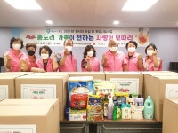 홍도동 지역사회보장협의체, 사랑의 보따리 나눔 행사 열어