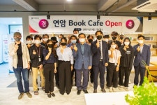 연암대학교, 연암 북카페(Book Cafe) 오픈
