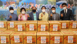 대전삼성신협, 삼성동 행정복지센터에 라면 100상자 기탁