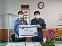 국민연금공단 동대전지사, 용운종합사회복지관에 온누리상품권  전달