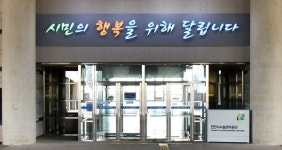 천안시시설관리공단, 지방공기업 경영평가 우수기관 선정