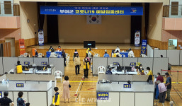 부여군, 코로나19 확진자 10명 추가