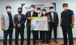 대한청각지원센터, 성락종합사회복지관에 보청기 전달