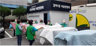 대전서구갈마1동새마을부녀회, 새마을이동빨래방 봉사활동