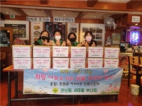 대전서구만년동새마을부녀회, 추석맞이 선물꾸러미 전달