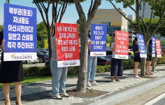 아산 둔포지역 학부모 북부권 고교 신설해야 요구