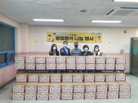 용운종합사회복지관, 추석명절 맞아 나눔행사 가져