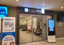 삶의 질 결정하는 치아건강, 미리 관리해야