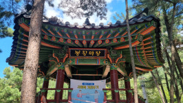 계족산에서 보는 봉황..그리고 봉황정 노을