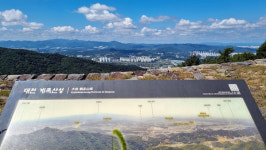 계족산성과 황톳길..대전시민들의 휴식처