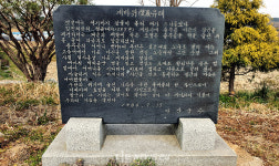 아산 둘레길, 몸과 마음 치유하는 힐링 워킹