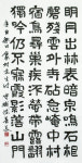서예 진선미 상촌 선생 시...제21회 대한민국여성미술대전 대상