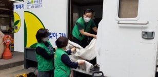 대전동구판암1동새마을부녀회, 새마을이동빨래방 봉사활동