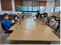 온천1동새마을부녀회, 블럭놀이 및 코로나키트 나눔