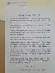 박상돈 천안시장, 나눔 실천해 주신 따뜻한 마음, 어려운 이웃 내일의 희망