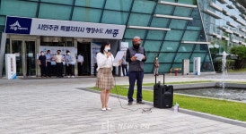 세종시 친환경 종합타운 입지논란, 최적지는 어디?