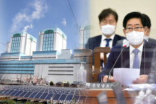 충남도 국감 등장한 화력발전 폐쇄 대응책