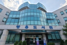 천안시 쌍용도서관, 전국도서관 운영평가 문체부 장관상 수상
