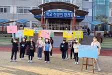 대전봉산초, 사과데이 운영..사랑해 미안해 고마워