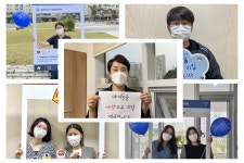 사랑으로 지킬 얼굴 세종시 아동학대 예방 다짐릴레이