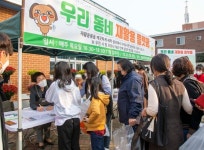 대덕구, 우리 동네 재활용 플랫폼 확장