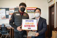 타이어뱅크(주), 행복프로젝트 10번째 주인공 선정