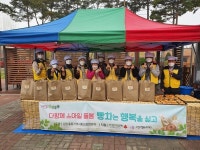 유성구 원신흥동 지역사회보장협의체, 빵차는 행복을 싣고 추진
