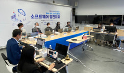 카이스트, 충남대 등 3곳과 고등학교 동아리 소프트웨어 경진대회