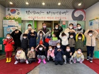 위키어린이집, 중구 유천2동에 랜선바자회 수익금 기탁