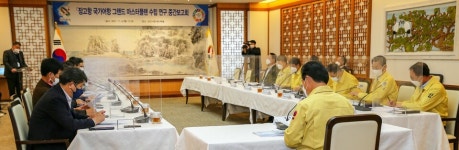 당진시, 장고항 활성화에 총력