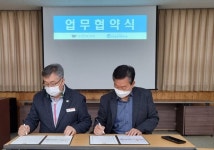 용운종합사회복지관, (재)한국효문화진흥원과 업무협약