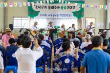 청양군 남천산촌생태마을 '국비 10억' 투자