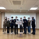 유성구약사회, 유성구청소년수련관 청소년방과후아카데미에 장학금 및 구급약품 전달