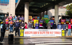 아산시립합창단 노조 정규직 전환 요구