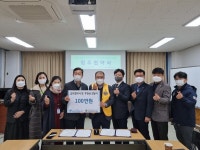 국제라이온스협회 356-B지구 대전중원라이온스클럽, 용운종합사회복지관과 업무협약