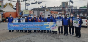 바르게살기운동대전유성구협의회, 탈탄소다이어트 캠페인